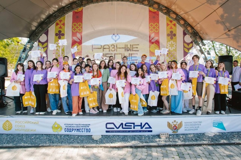 Активисты УТРО РСМ возвращаются с фестиваля в Анапе